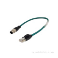 M12 4pin إلى موصل RJ45